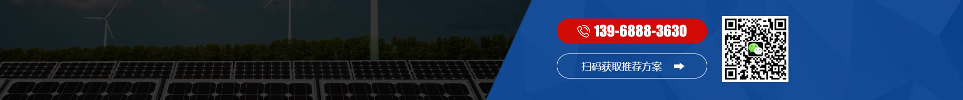 光伏并網二次設備